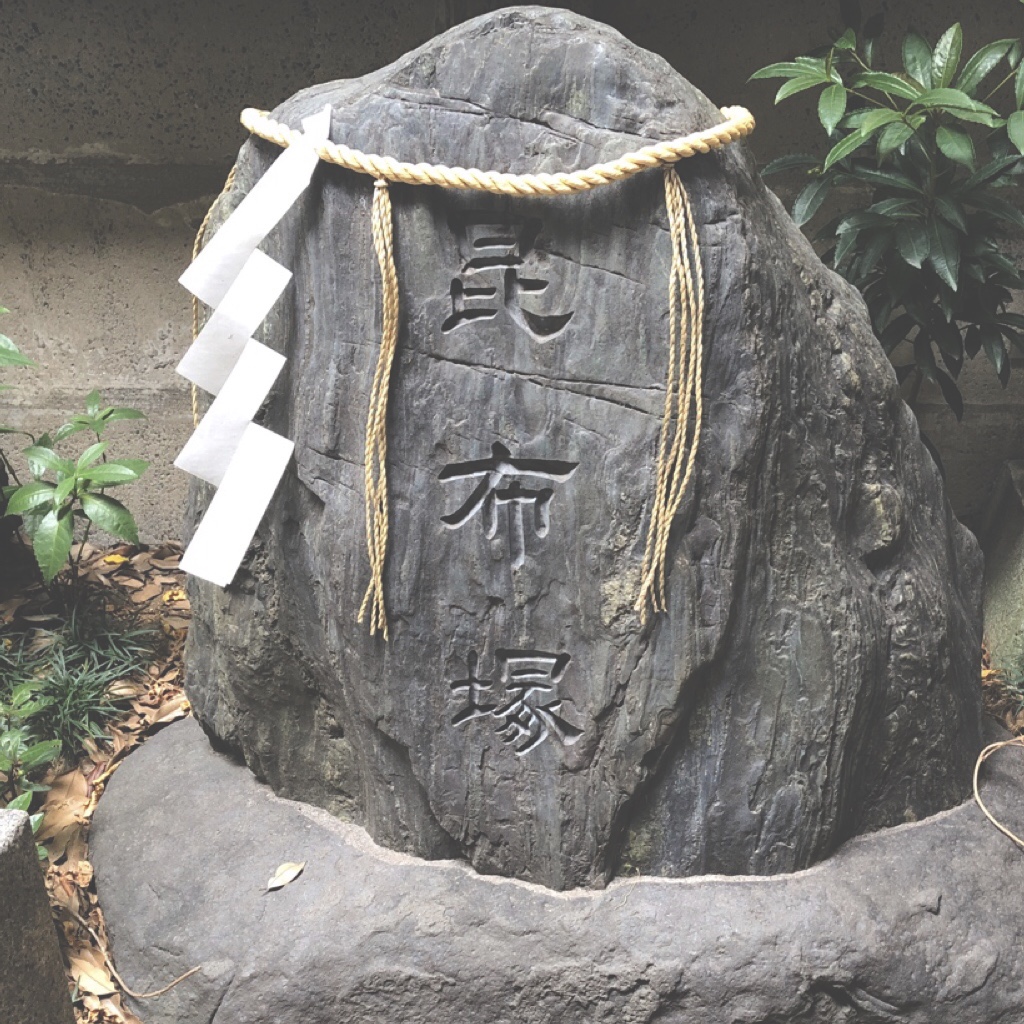 昆布塚
