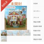 実績こそが、お金を増やすただ1つの視点