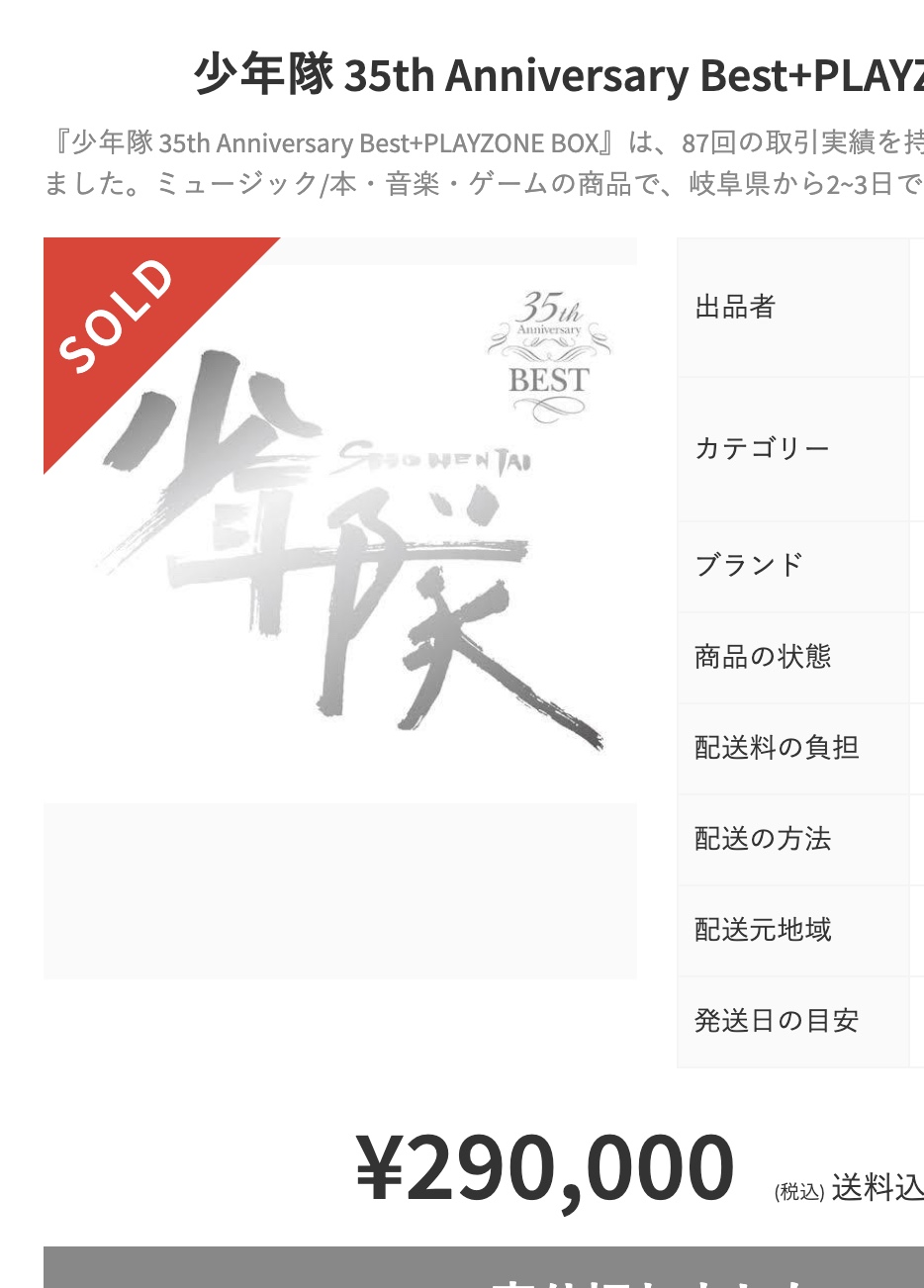 懇親会で、つまらない話を避ける方法