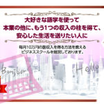 外国人に神社とお寺の違いを一発で説明する方法