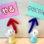 最初の思考パターンがあなたの人生を変える