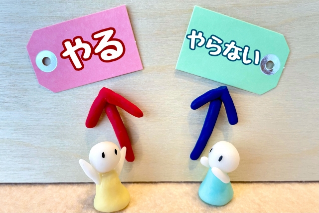 最初の思考パターンがあなたの人生を変える