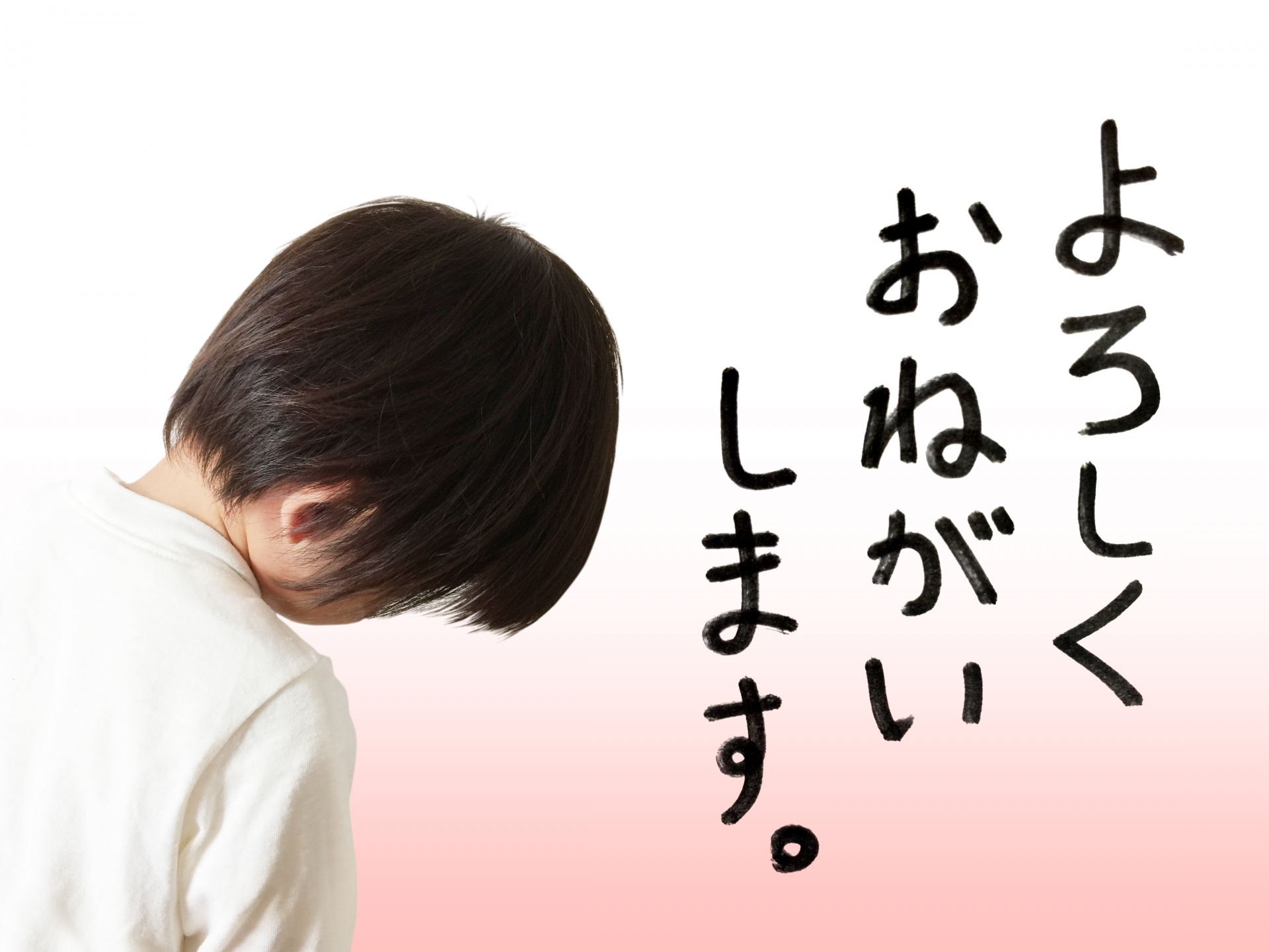 メールで使える英語・スペイン語「よろしくお願いします」