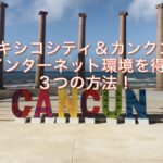 日本人の識字率が高い理由