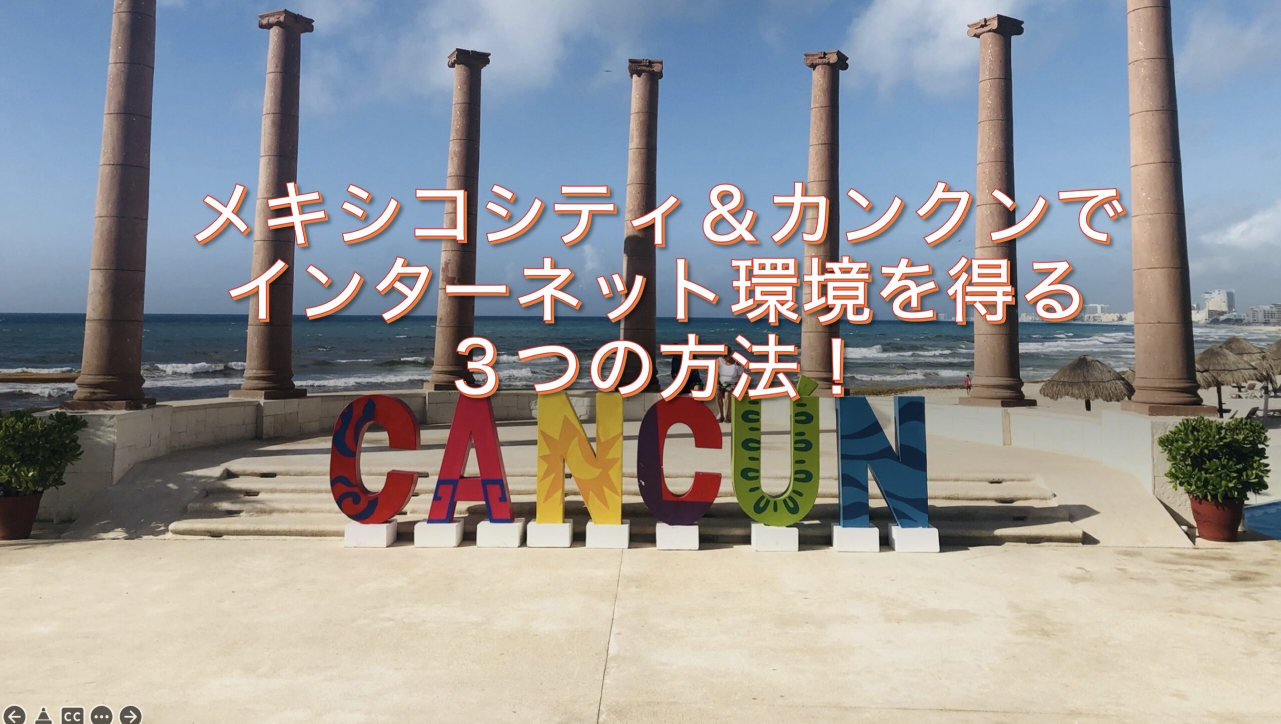 日本人の識字率が高い理由