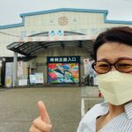 仙台近くの塩釜よりモノがどんどん売れていく秘策を教えます!