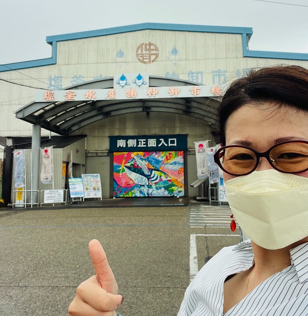 仙台近くの塩釜よりモノがどんどん売れていく秘策を教えます!