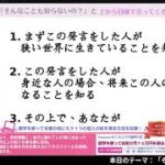 「そんなことも知らないの?」 と上から目線で言ってくる人への 対応方法