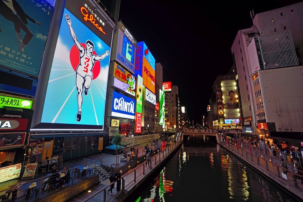 今日から大阪に行きます!