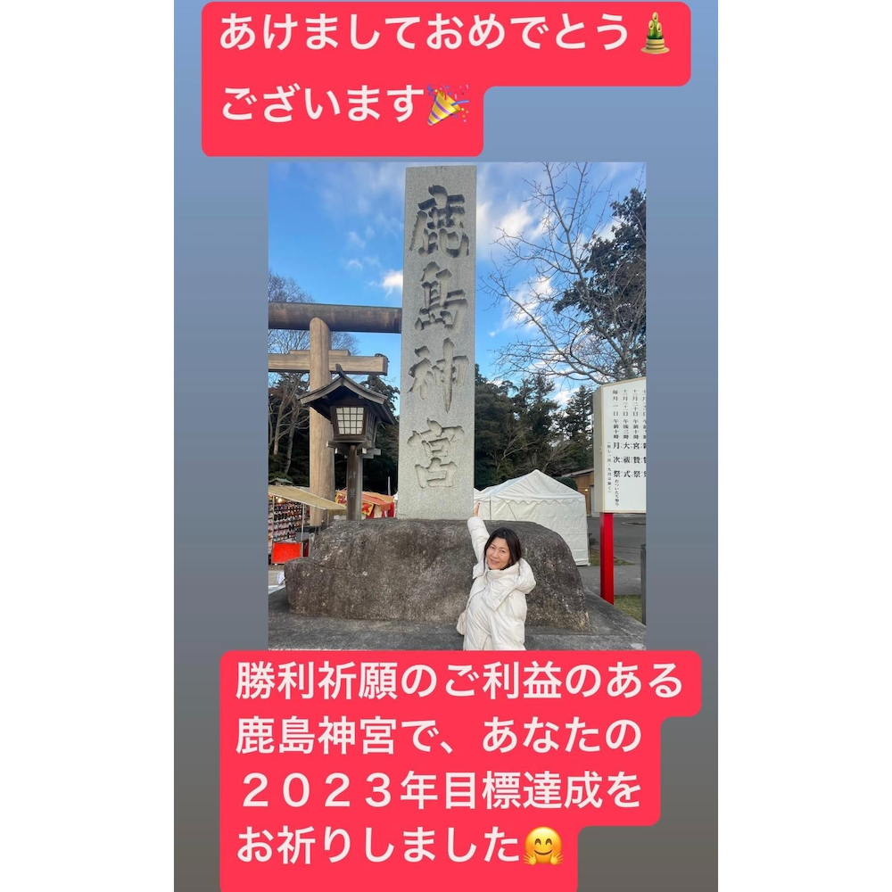 【祝】たった5分でできる!2023年収入を上げるために必要なある1つのこと!