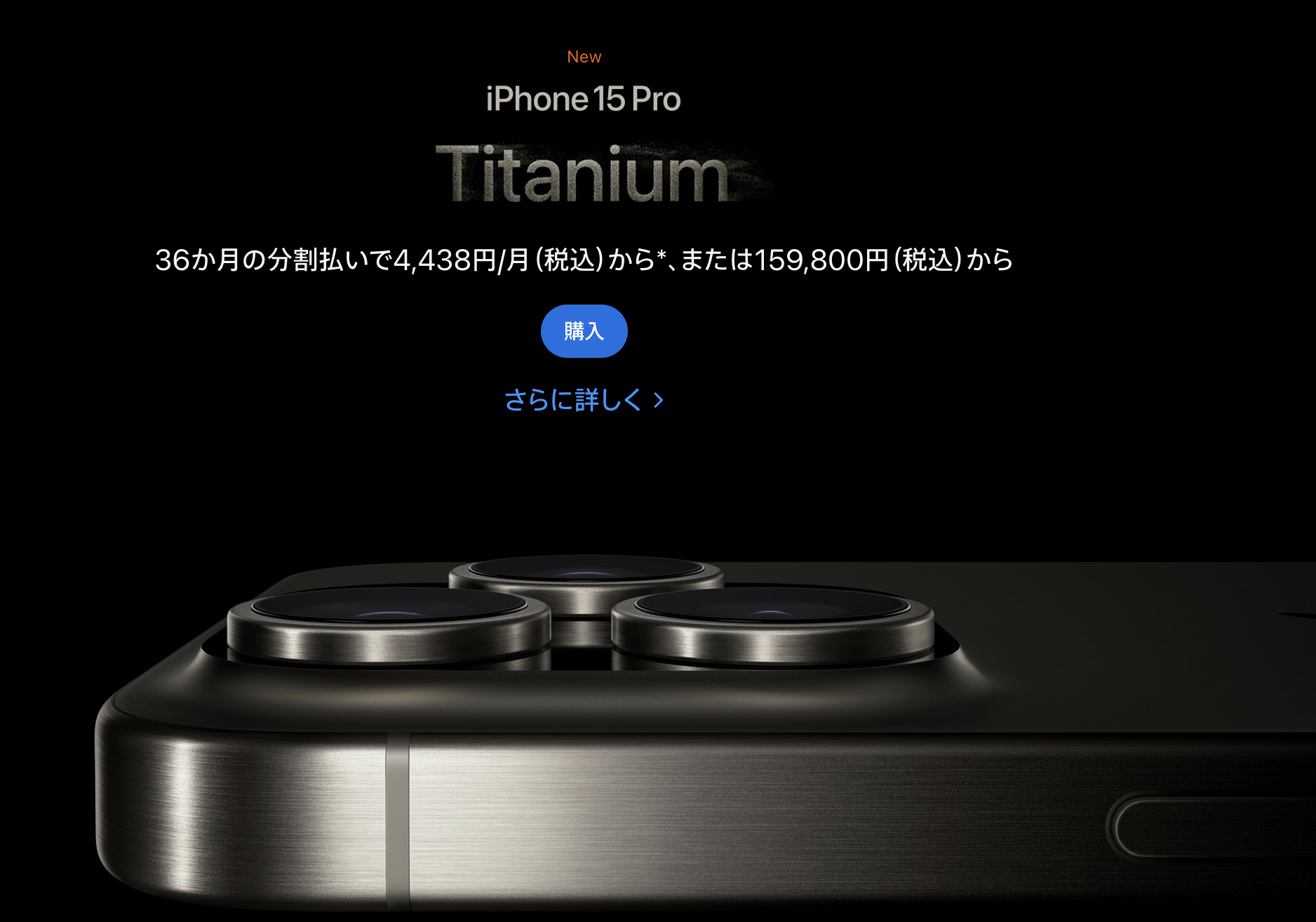 iPhone 15、買った人も買わない人もこれは必要です