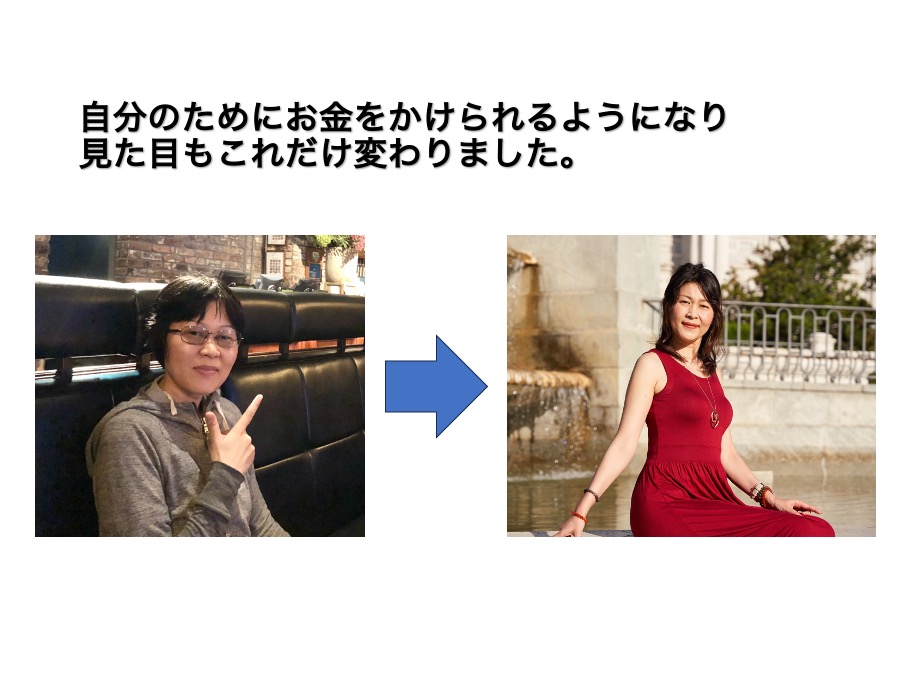 知識・スキル・経験何もない人が 最速で月10万円得る方法はこれ!