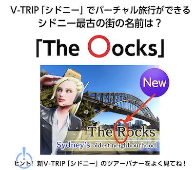 TheRocks