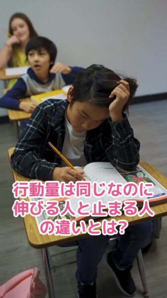 行動量は同じなのに“伸びる人”と“止まる人”の違いとは？[億超えマインドその3:3] (6)