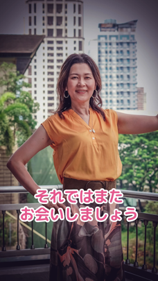 ユニークアイテム