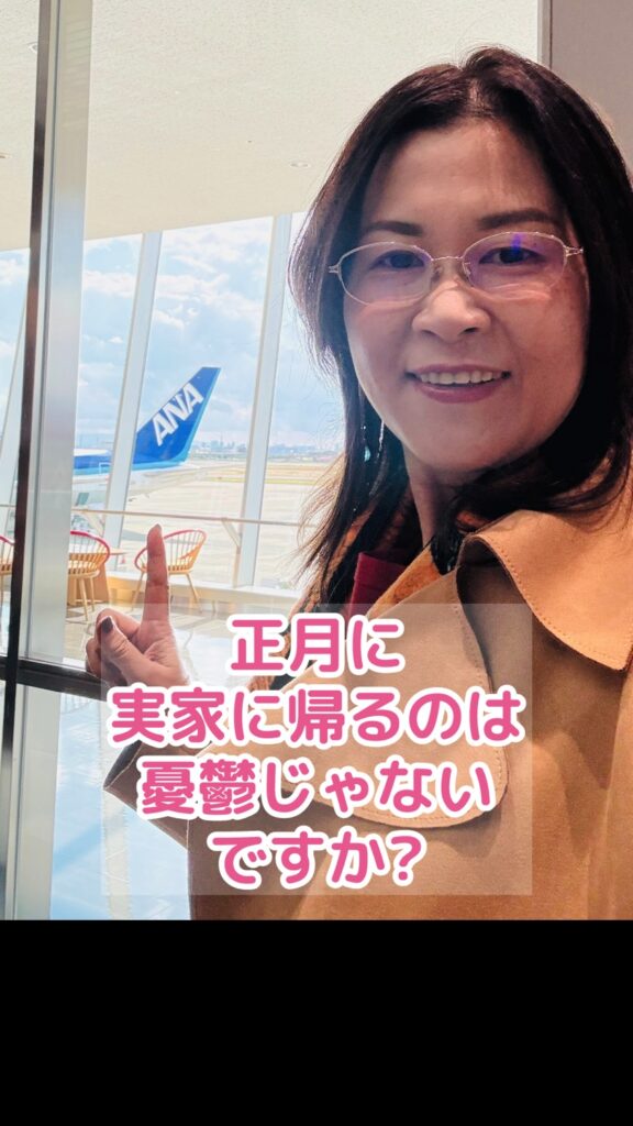 実家帰省のストレス、海外の家族は意外とドライ (6)_1