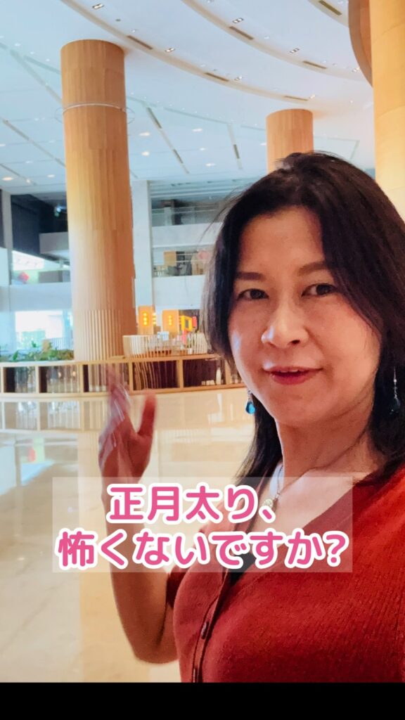 正月太り対策、日本と海外で全然違う件 (4)_1