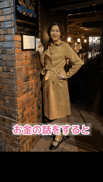 お金の話で体が重くなる本当の理由 (3)